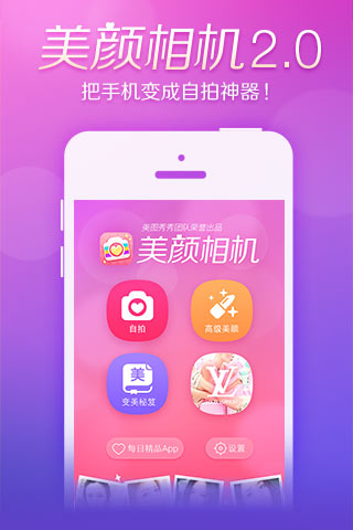 世界杯赌球：网络支付、社交APP乱象丛生